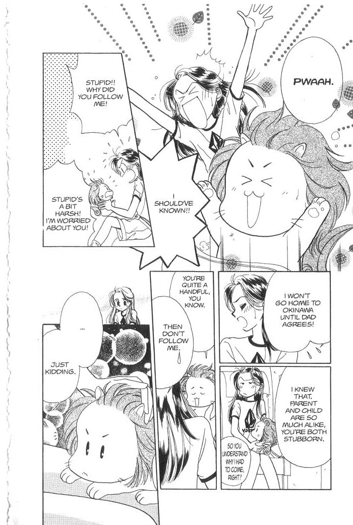 Hajikete B.B. Chapter 1 page 91 - Chapter 1