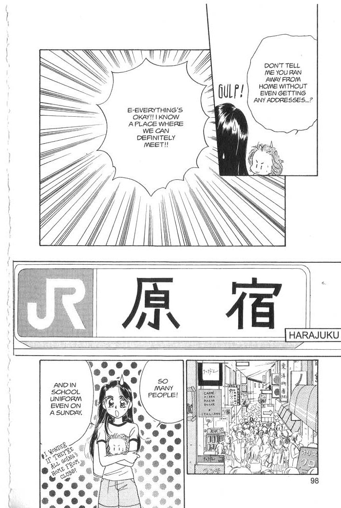 Hajikete B.B. Chapter 1 page 97 - Chapter 1