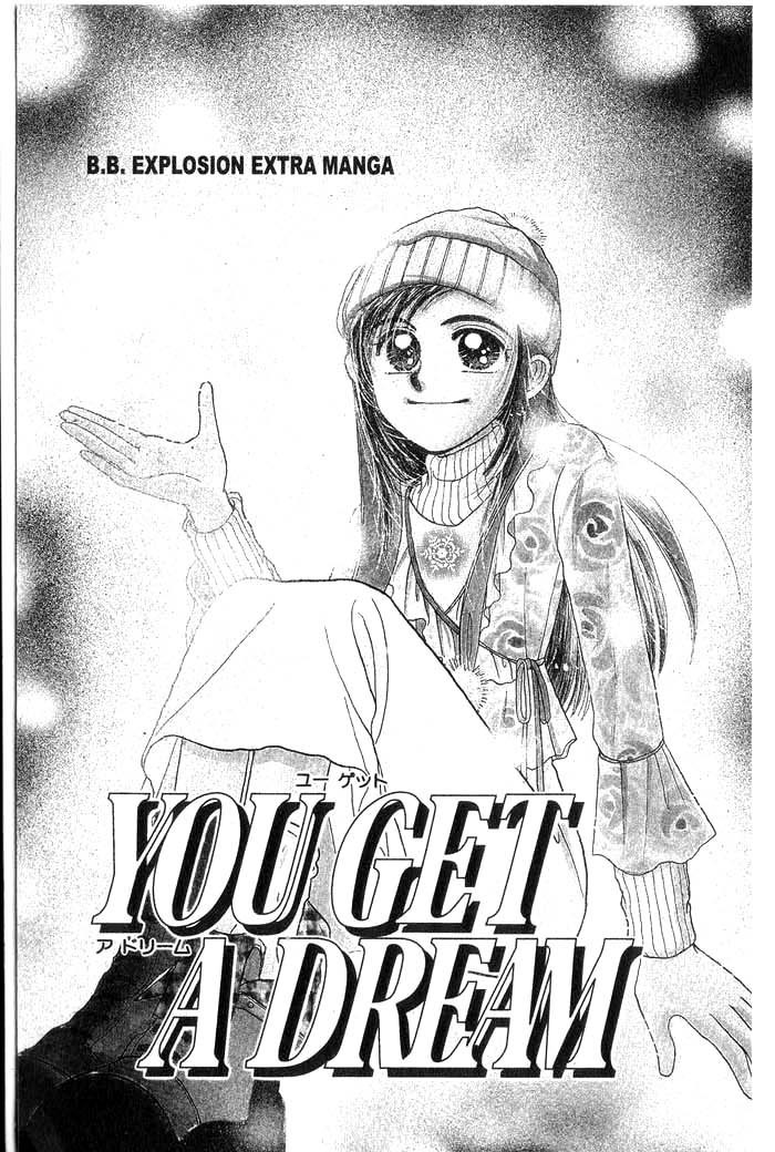 Hajikete B.B. Chapter 2.5 page 1 - Chapter 2.5: You Get A Dream
