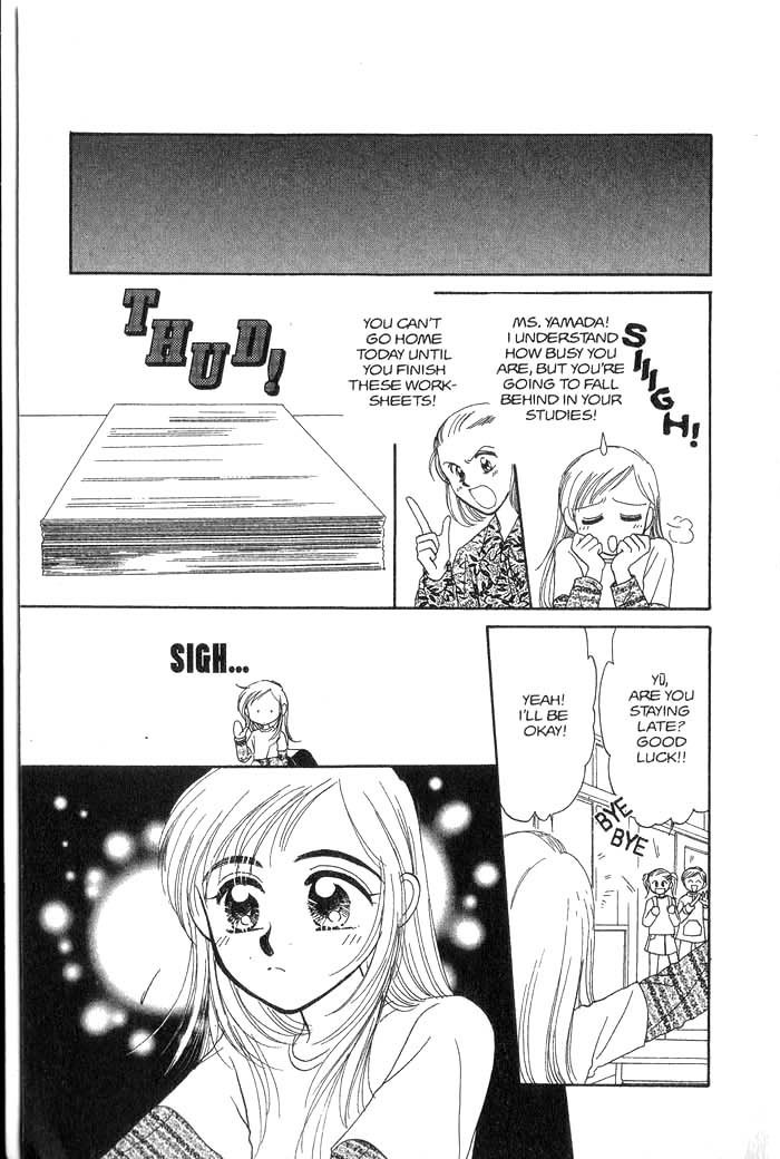 Hajikete B.B. Chapter 2.5 page 11 - Chapter 2.5: You Get A Dream