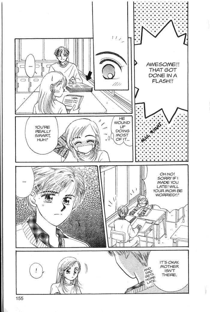 Hajikete B.B. Chapter 2.5 page 13 - Chapter 2.5: You Get A Dream