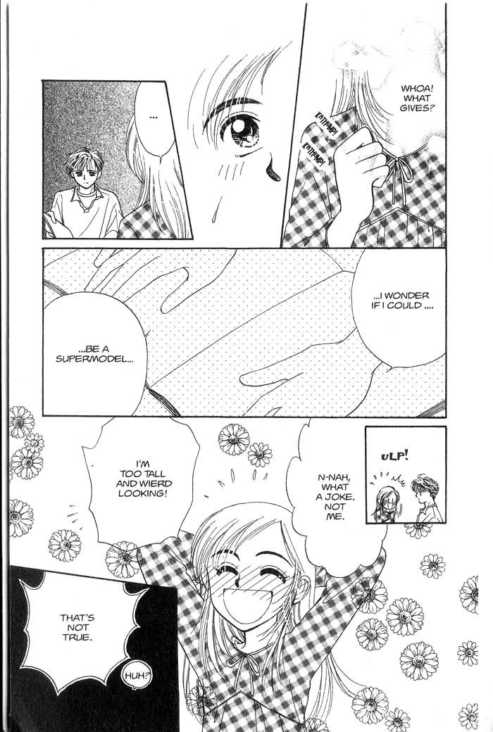Hajikete B.B. Chapter 2.5 page 17 - Chapter 2.5: You Get A Dream