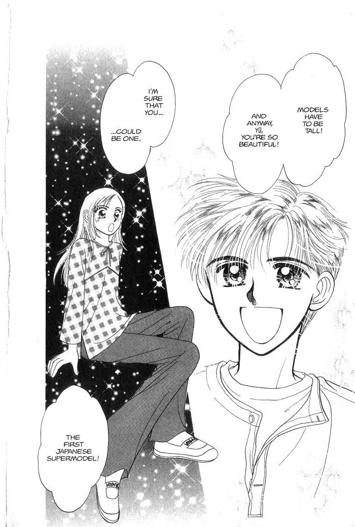 Hajikete B.B. Chapter 2.5 page 18 - Chapter 2.5: You Get A Dream
