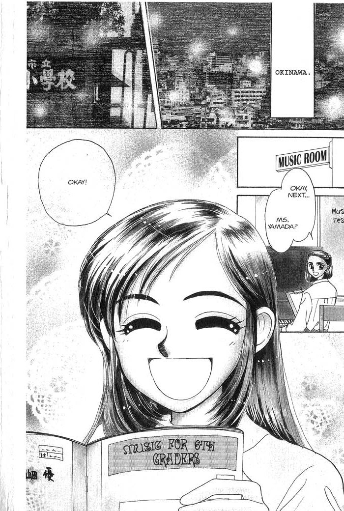 Hajikete B.B. Chapter 2.5 page 2 - Chapter 2.5: You Get A Dream