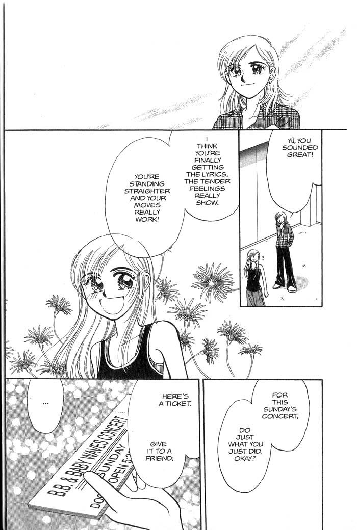 Hajikete B.B. Chapter 2.5 page 29 - Chapter 2.5: You Get A Dream