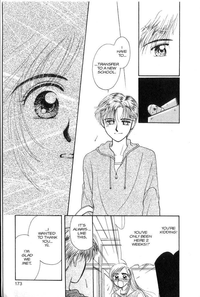 Hajikete B.B. Chapter 2.5 page 31 - Chapter 2.5: You Get A Dream