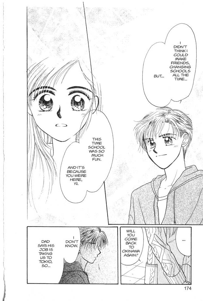 Hajikete B.B. Chapter 2.5 page 32 - Chapter 2.5: You Get A Dream