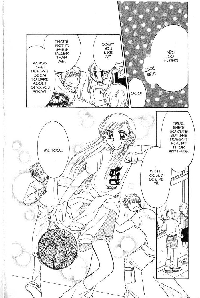 Hajikete B.B. Chapter 2.5 page 4 - Chapter 2.5: You Get A Dream