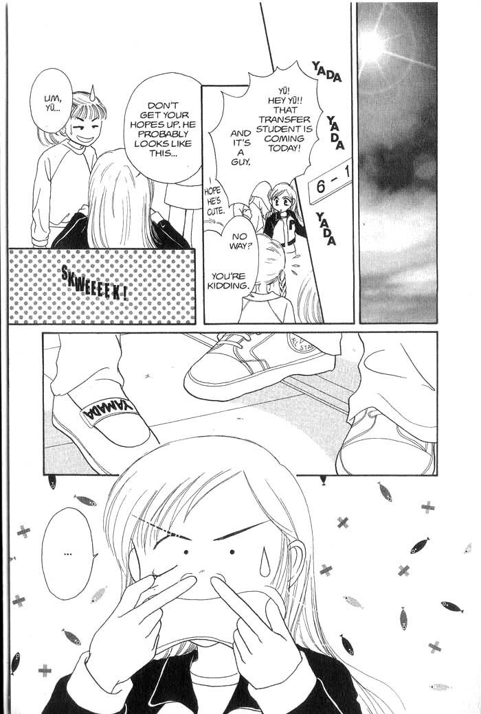 Hajikete B.B. Chapter 2.5 page 5 - Chapter 2.5: You Get A Dream