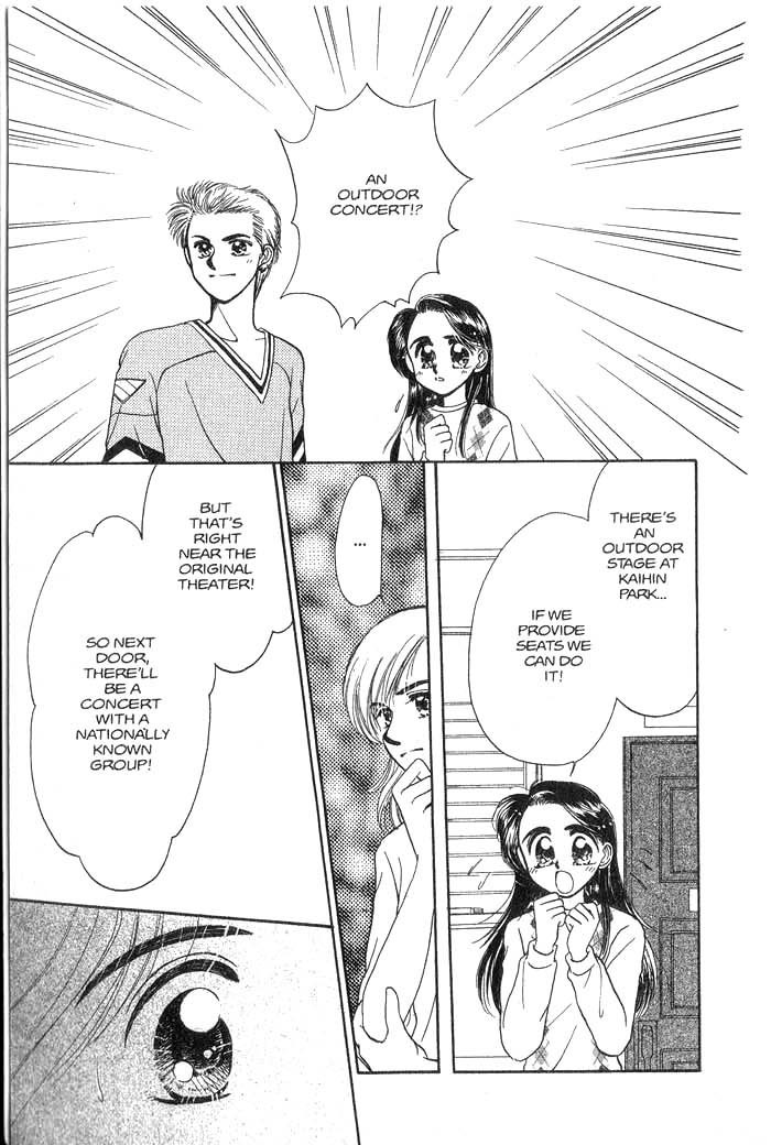 Hajikete B.B. Chapter 2 page 89 - Chapter 2