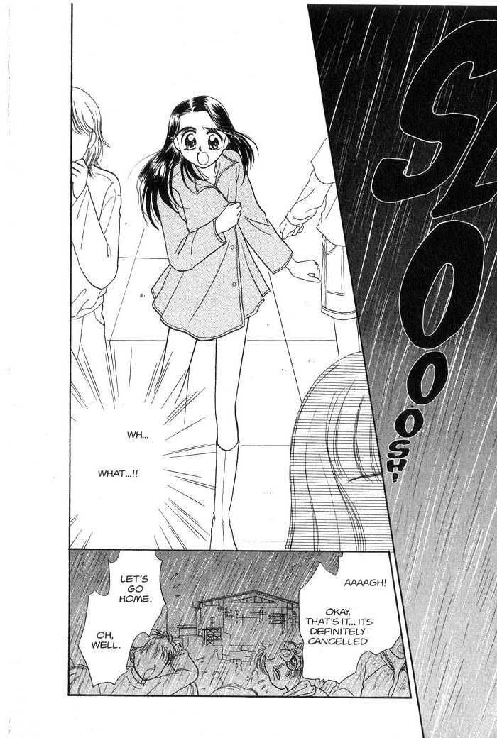 Hajikete B.B. Chapter 2 page 96 - Chapter 2