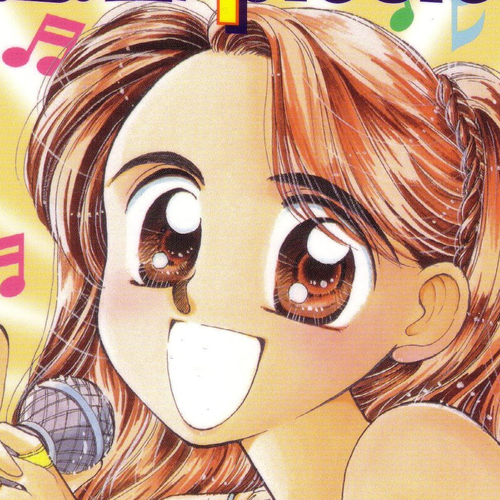 Hajikete B.B. Chapter 2 cover
