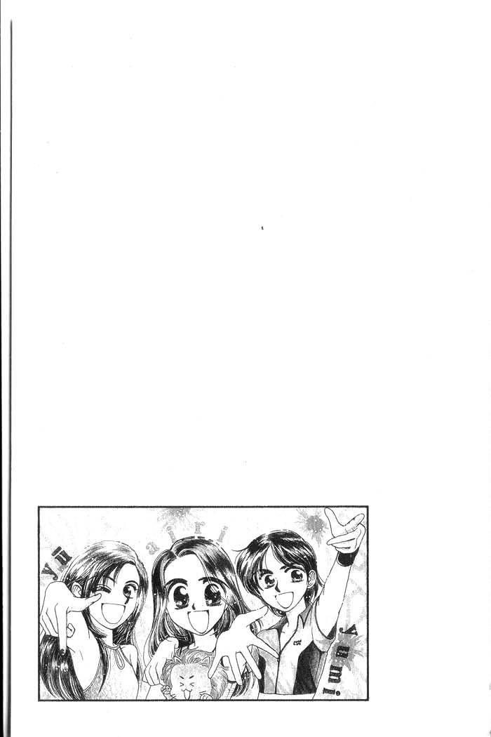 Hajikete B.B. Chapter 3.5 page 12 - Chapter 3.5: Illustration Gallery