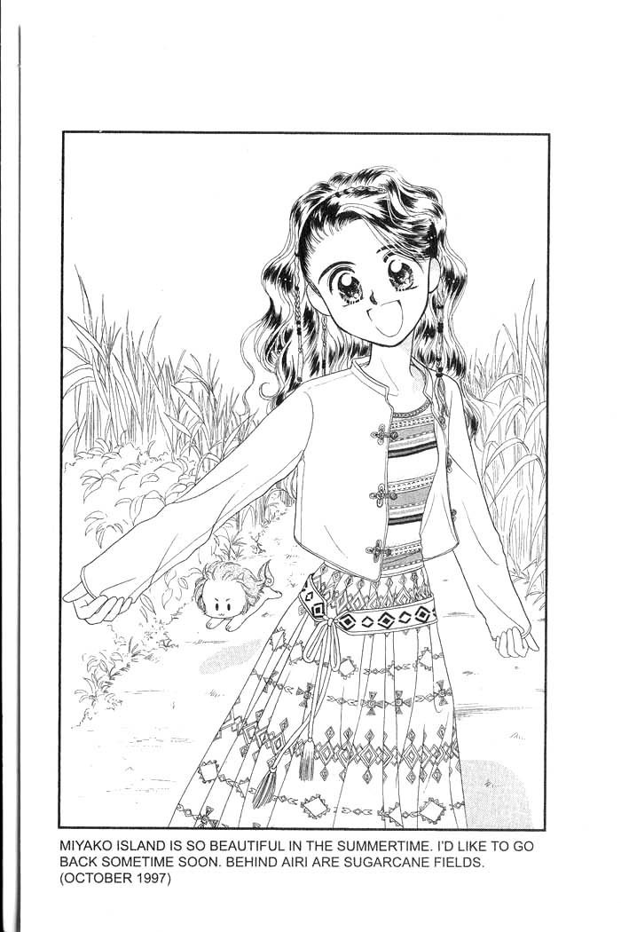Hajikete B.B. Chapter 3.5 page 4 - Chapter 3.5: Illustration Gallery