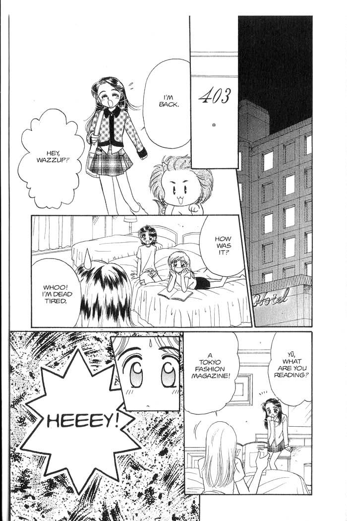 Hajikete B.B. Chapter 3 page 12 - Chapter 3