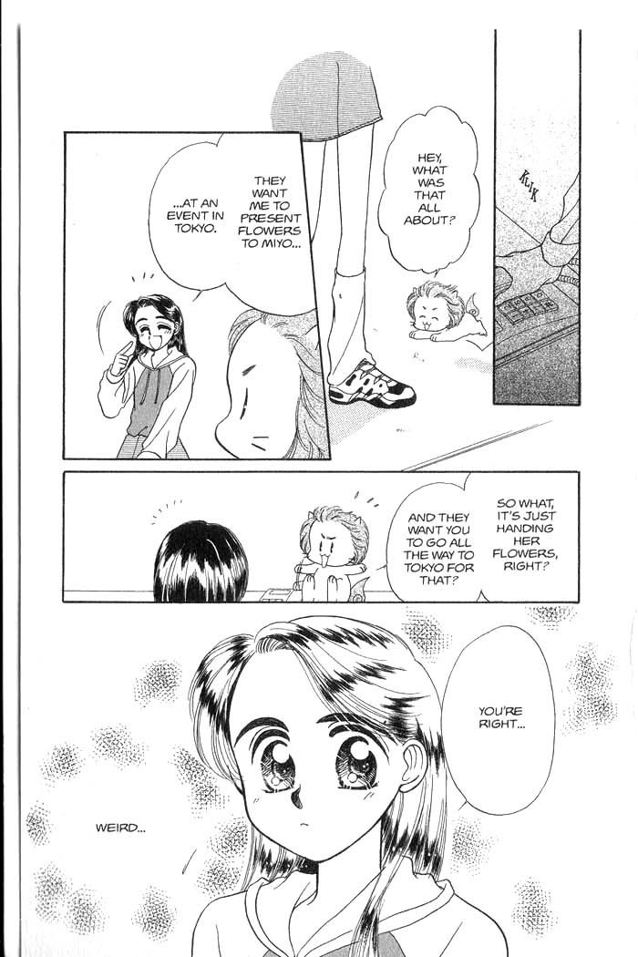 Hajikete B.B. Chapter 3 page 84 - Chapter 3
