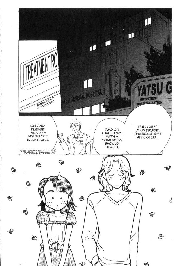 Hajikete B.B. Chapter 4 page 109 - Chapter 4