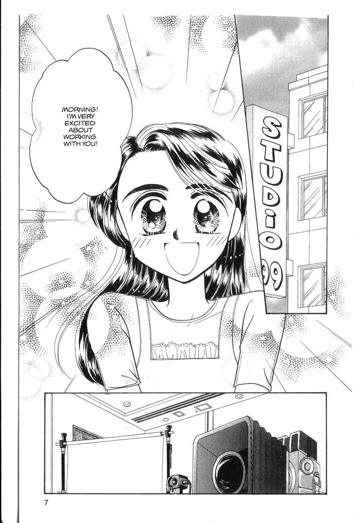 Hajikete B.B. Chapter 4 page 8 - Chapter 4