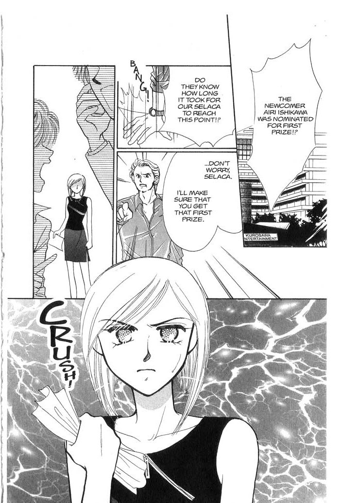 Hajikete B.B. Chapter 4 page 99 - Chapter 4