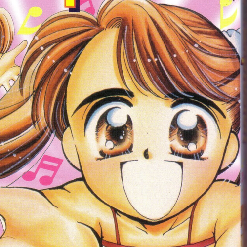 Hajikete B.B. Chapter 4 cover