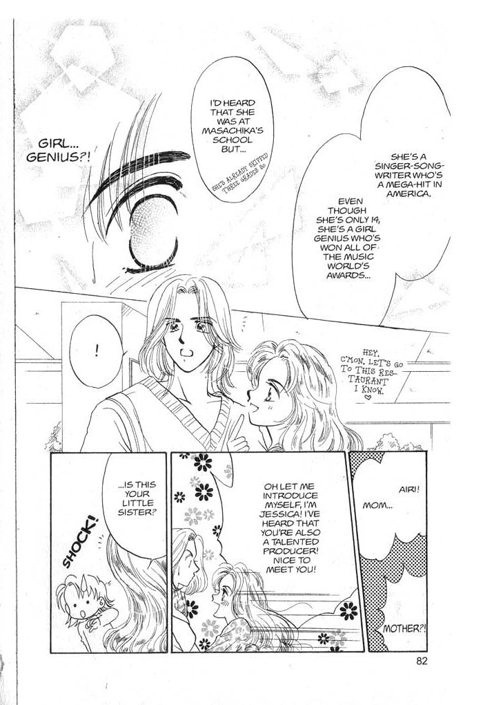 Hajikete B.B. Chapter 5.5 page 12 - Chapter 5.5: Dance With You [END]