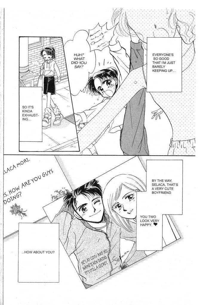 Hajikete B.B. Chapter 5.5 page 4 - Chapter 5.5: Dance With You [END]