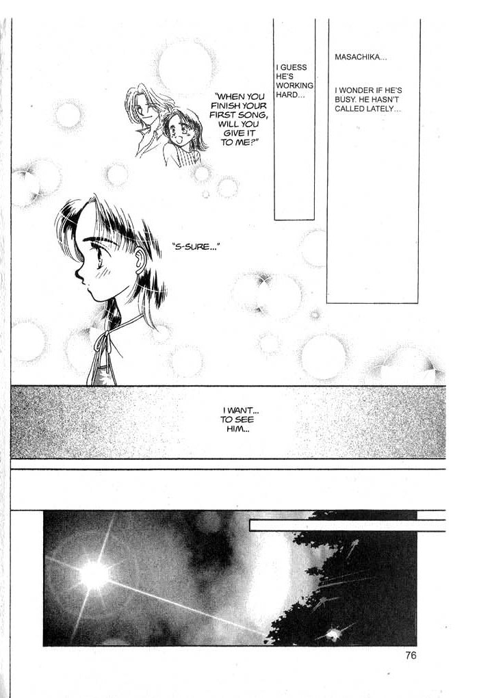 Hajikete B.B. Chapter 5.5 page 6 - Chapter 5.5: Dance With You [END]