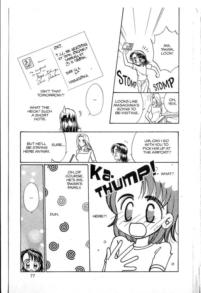 Hajikete B.B. Chapter 5.5 page 7 - Chapter 5.5: Dance With You [END]