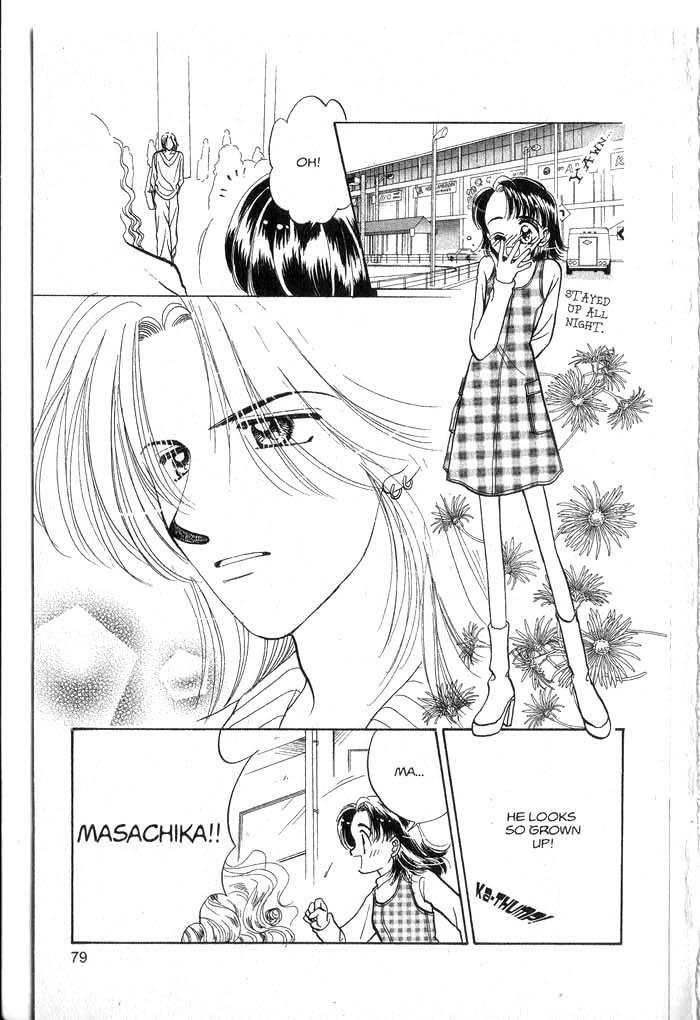Hajikete B.B. Chapter 5.5 page 9 - Chapter 5.5: Dance With You [END]