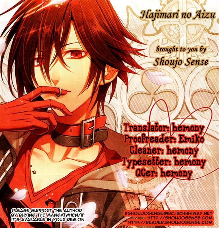 Hajimari no Aizu Chapter 0 page 13 - Chapter 0