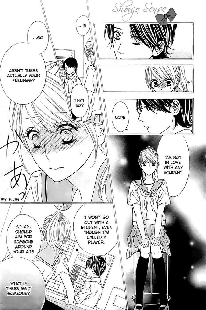 Hajimari no Aizu Chapter 0 page 5 - Chapter 0