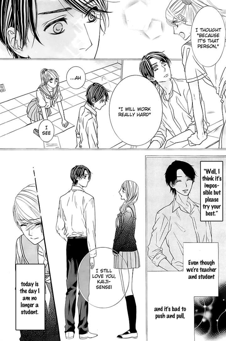 Hajimari no Aizu Chapter 0 page 6 - Chapter 0