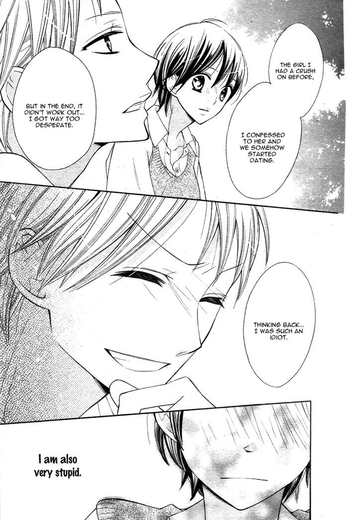 Hajimari no Ao Chapter 0 page 24 - Chapter 0 : Oneshot