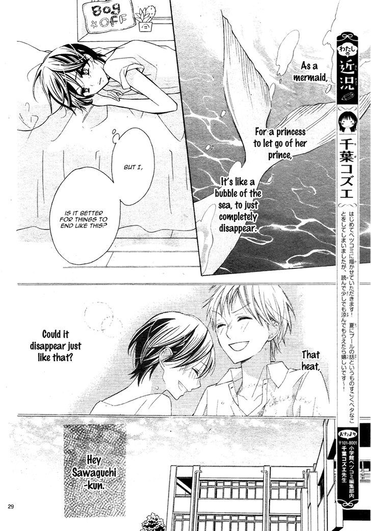 Hajimari no Ao Chapter 0 page 33 - Chapter 0 : Oneshot