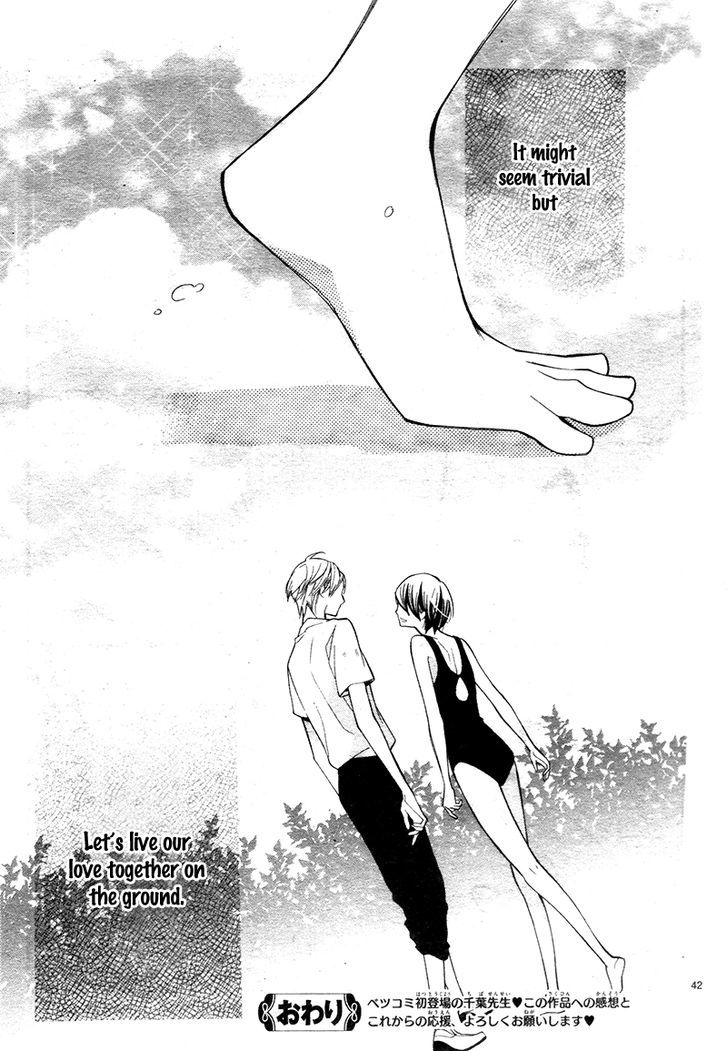 Hajimari no Ao Chapter 0 page 46 - Chapter 0 : Oneshot