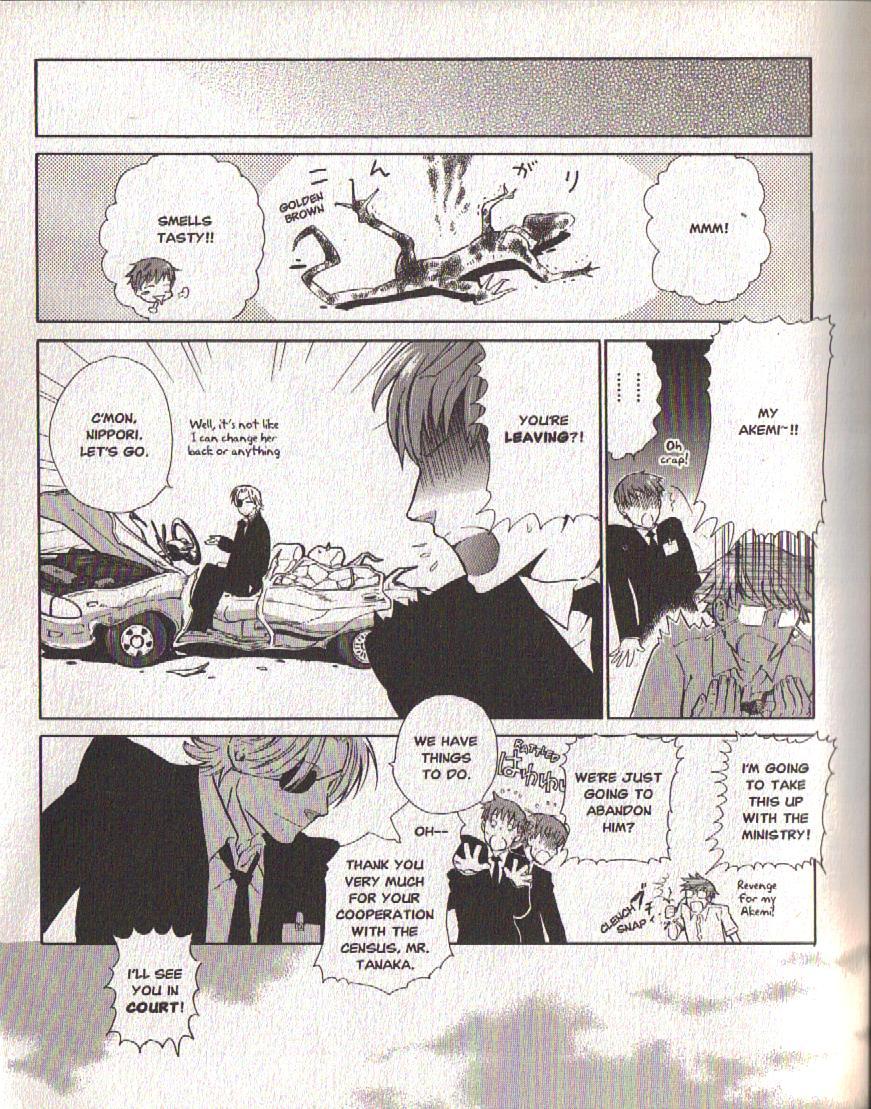 Hajimari no Glashma Chapter 1 page 12 - Chapter 1