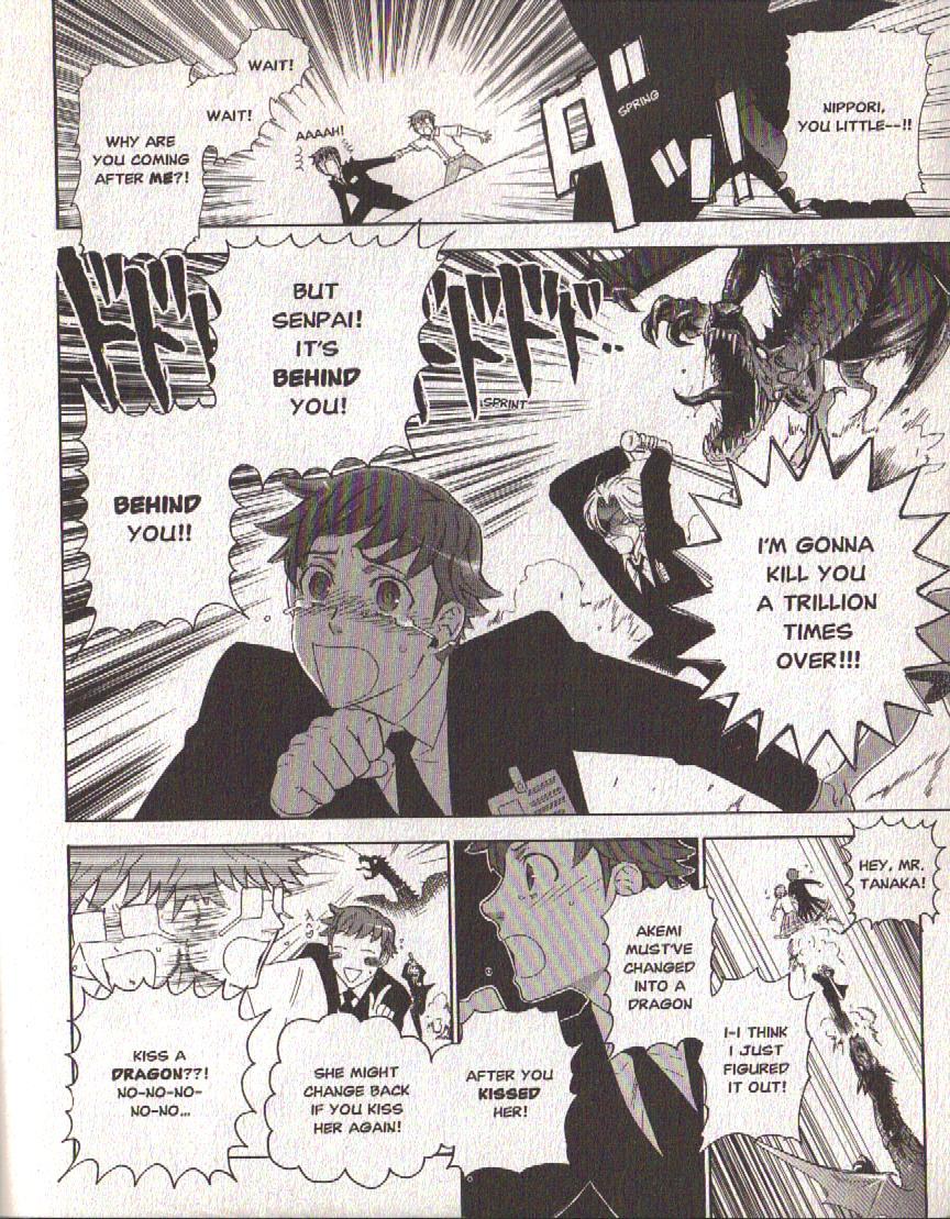 Hajimari no Glashma Chapter 1 page 7 - Chapter 1