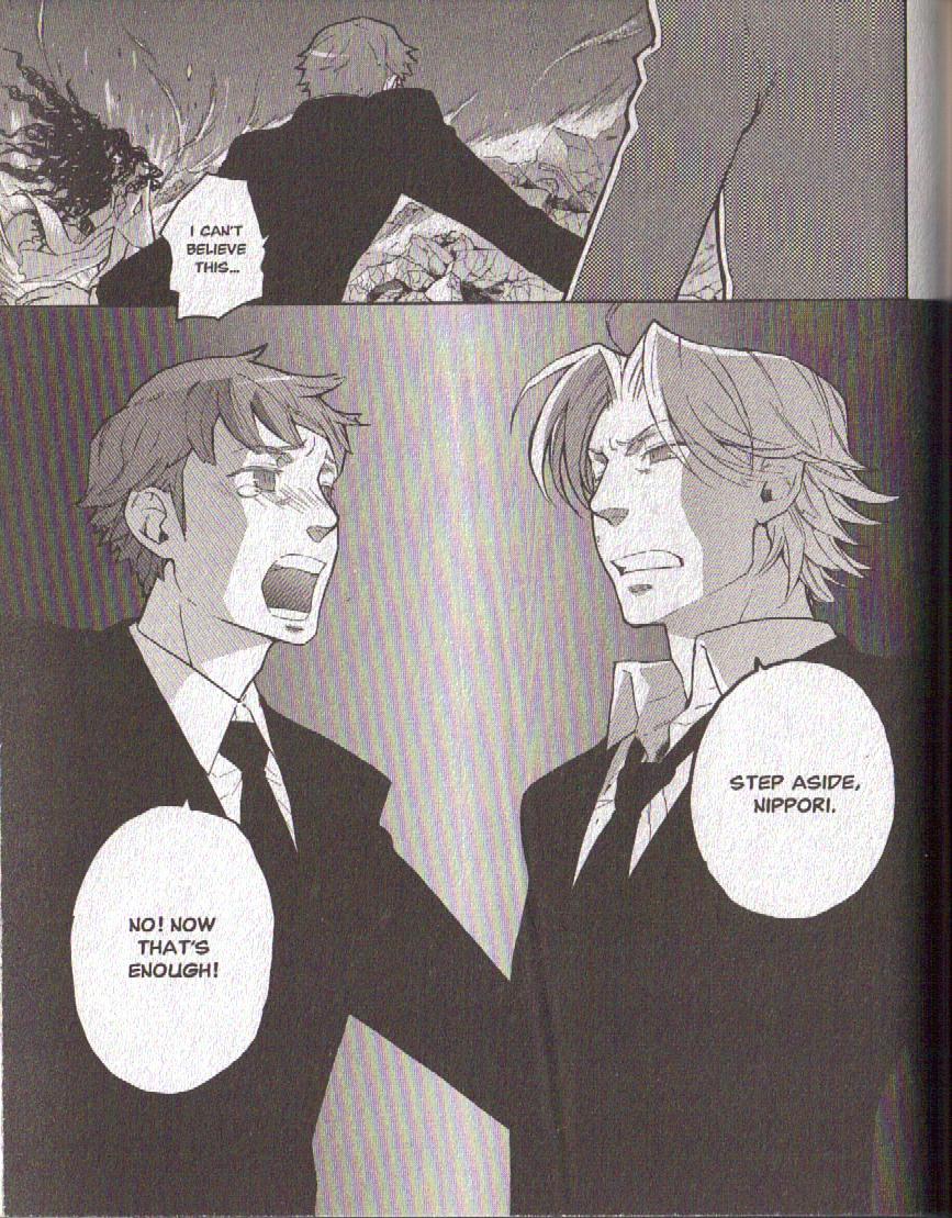 Hajimari no Glashma Chapter 10 page 15 - Chapter 10