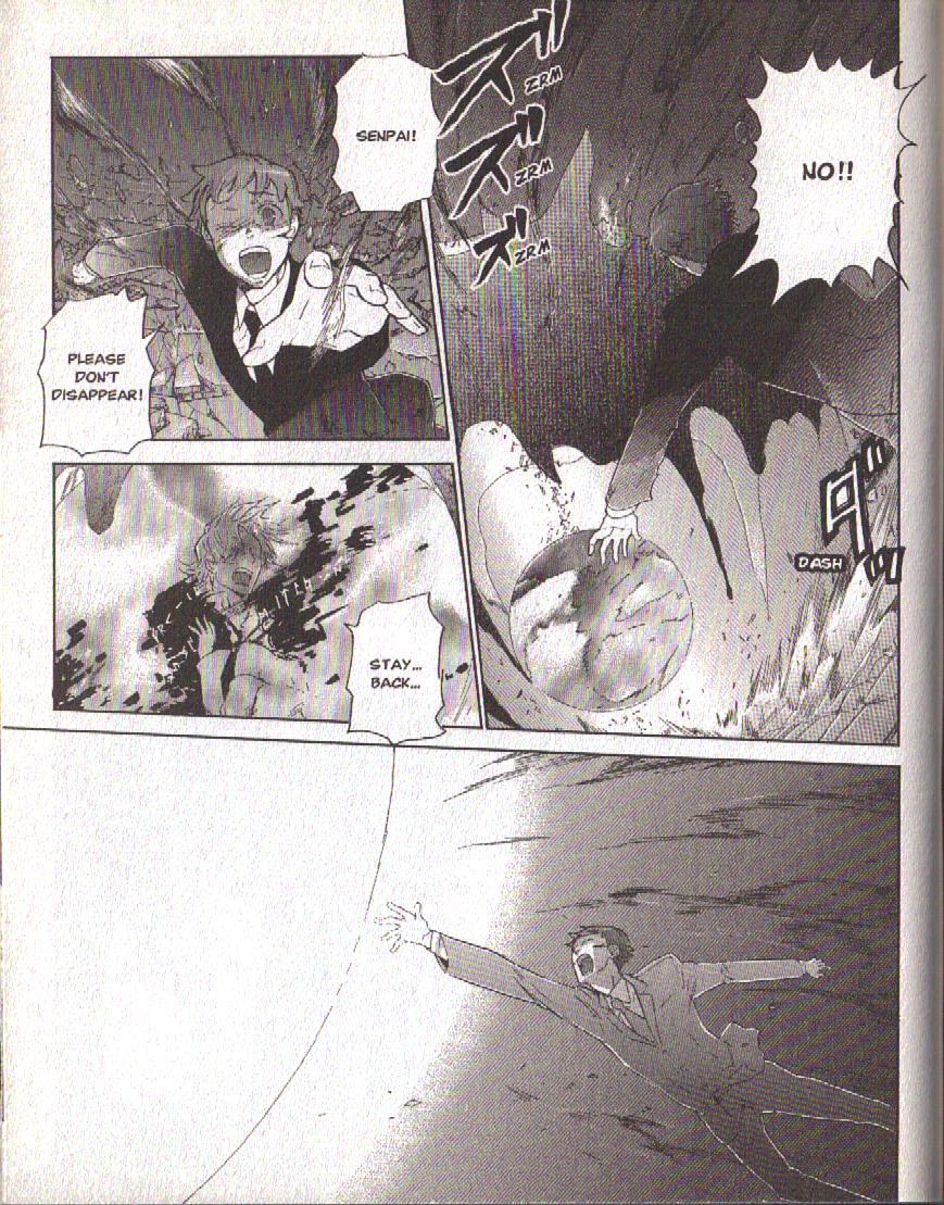 Hajimari no Glashma Chapter 11 page 11 - Chapter 11