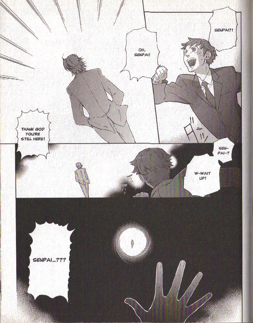 Hajimari no Glashma Chapter 11 page 13 - Chapter 11