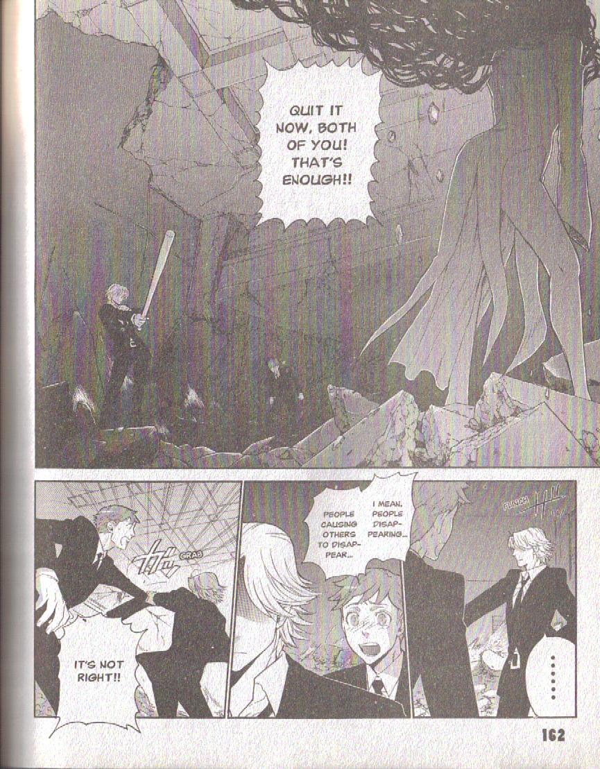 Hajimari no Glashma Chapter 11 page 2 - Chapter 11