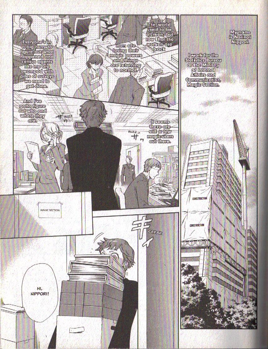 Hajimari no Glashma Chapter 12 page 8 - Chapter 12