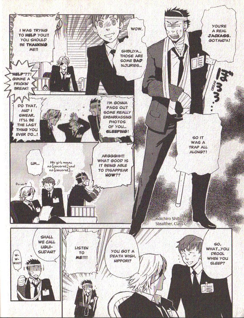 Hajimari no Glashma Chapter 2 page 14 - Chapter 2