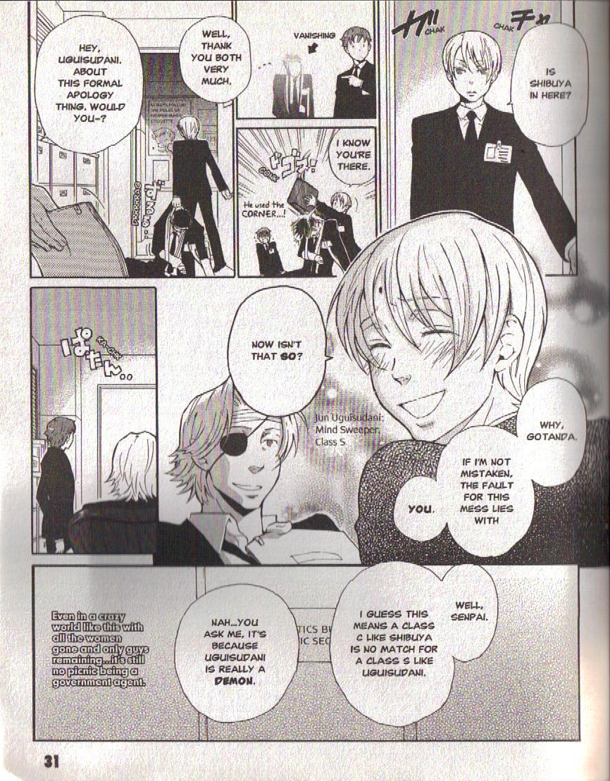 Hajimari no Glashma Chapter 2 page 15 - Chapter 2