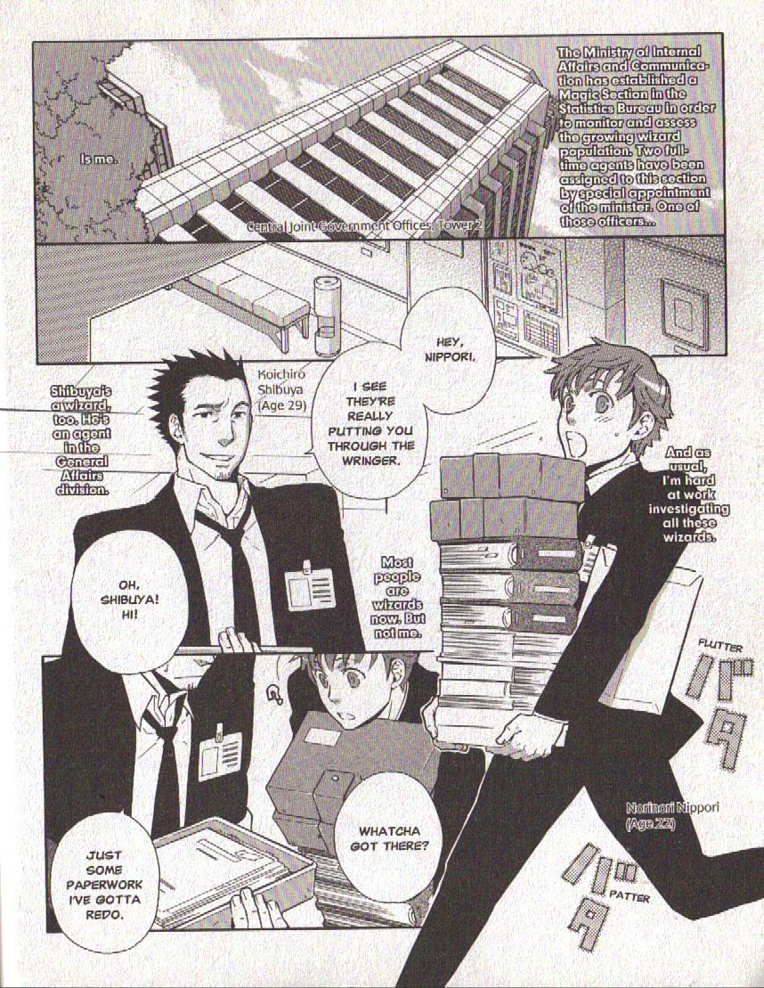 Hajimari no Glashma Chapter 2 page 2 - Chapter 2