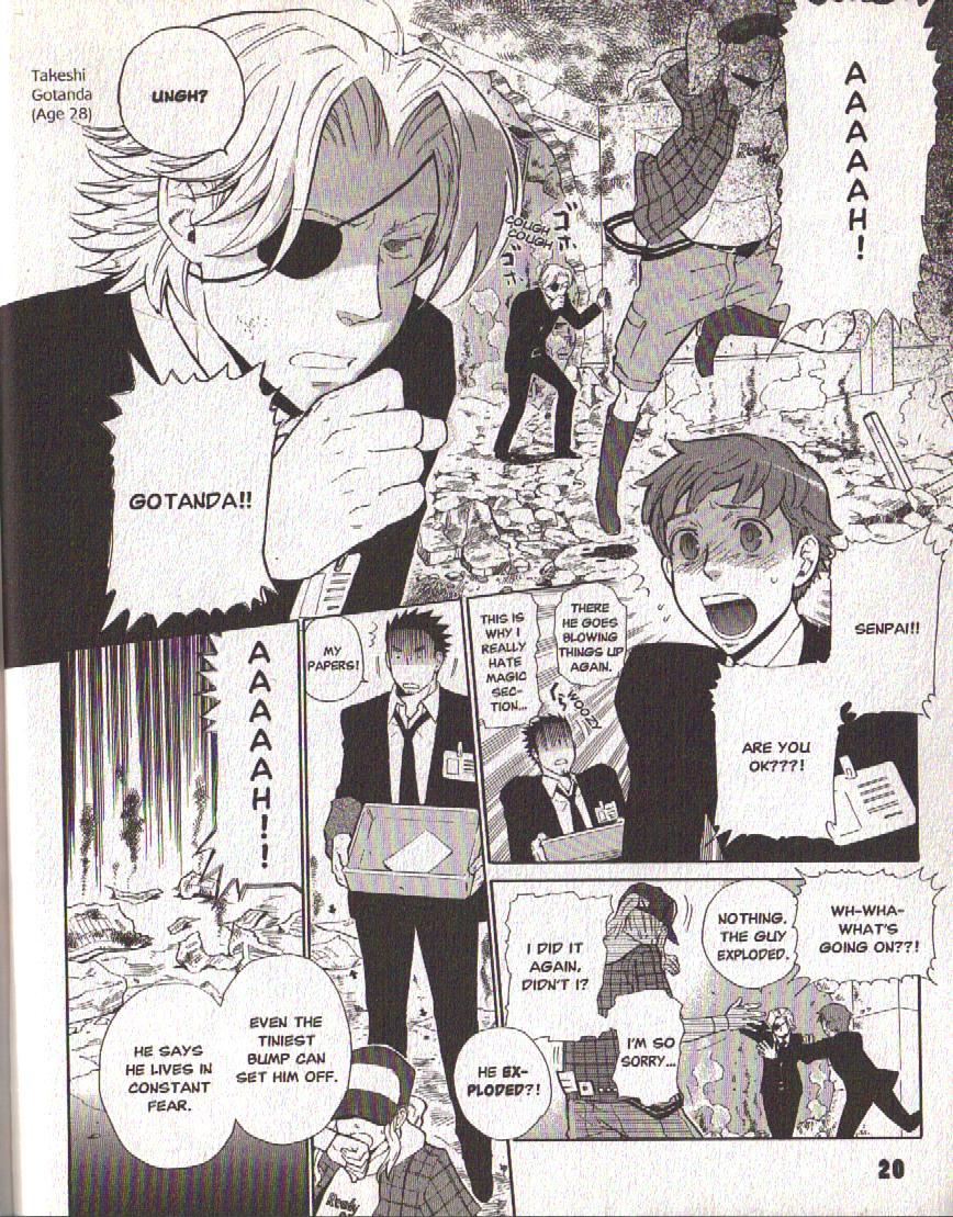 Hajimari no Glashma Chapter 2 page 4 - Chapter 2