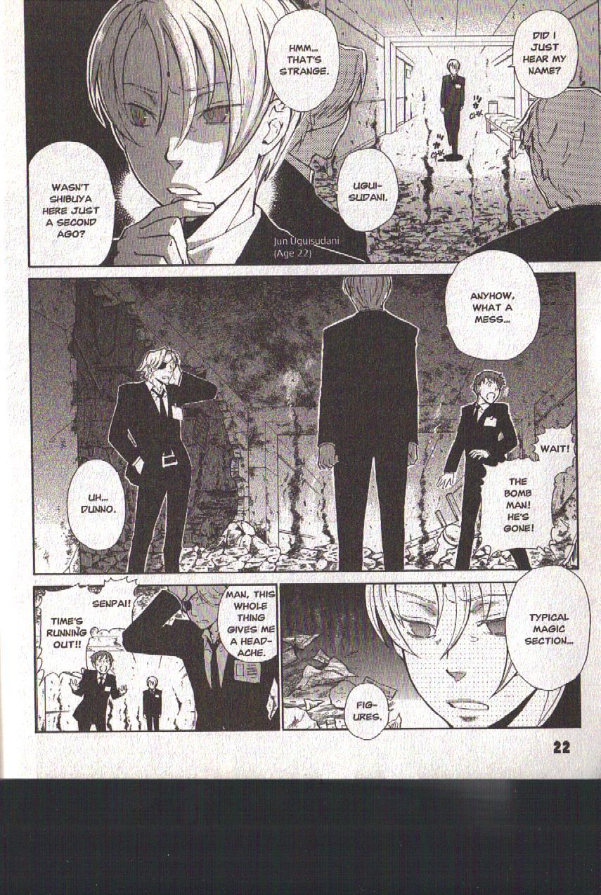 Hajimari no Glashma Chapter 2 page 6 - Chapter 2