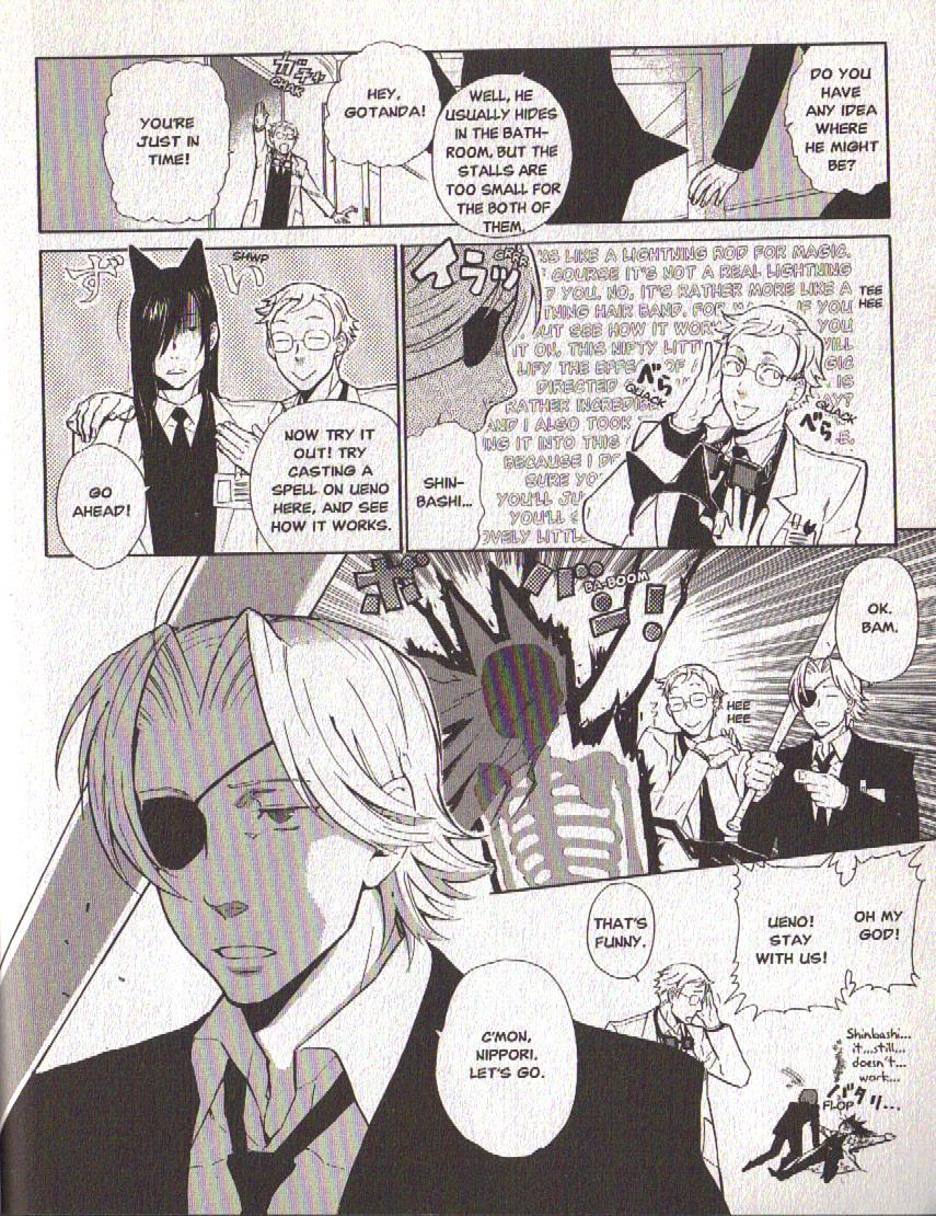 Hajimari no Glashma Chapter 2 page 8 - Chapter 2