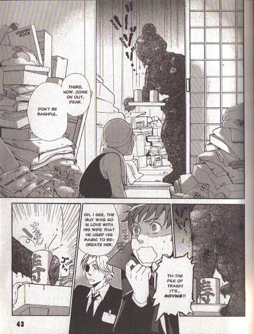 Hajimari no Glashma Chapter 3 page 11 - Chapter 3