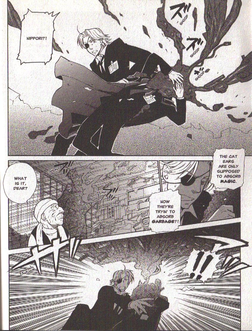 Hajimari no Glashma Chapter 3 page 14 - Chapter 3